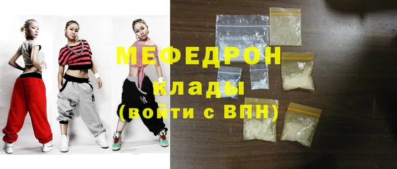 Наркотические вещества Калачинск ГАШИШ  Alpha PVP  Меф  Конопля  Cocaine 