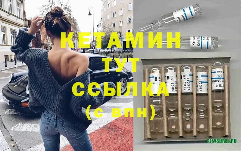 omg ссылка  Калачинск  Кетамин ketamine 